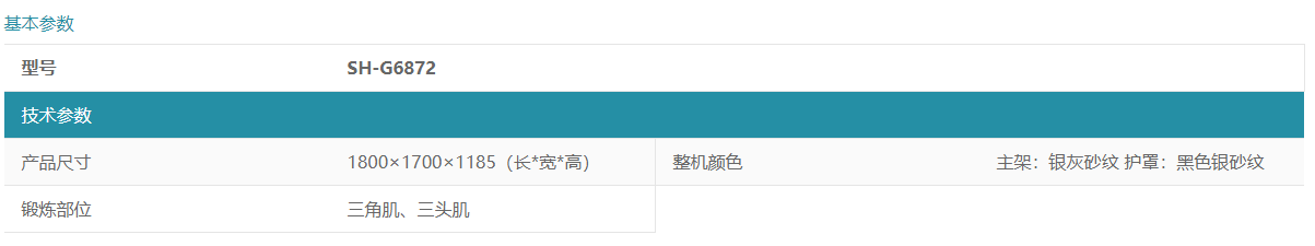 微信图片_20220228142305.png