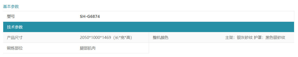 微信图片_20220228142511.png