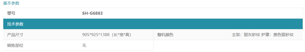 微信图片_20220228142741.png