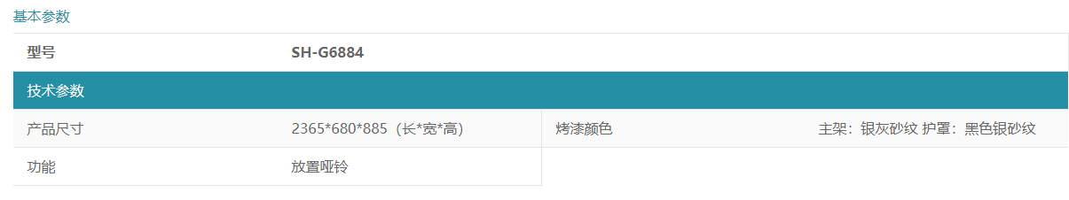 微信图片_20220228142909.png