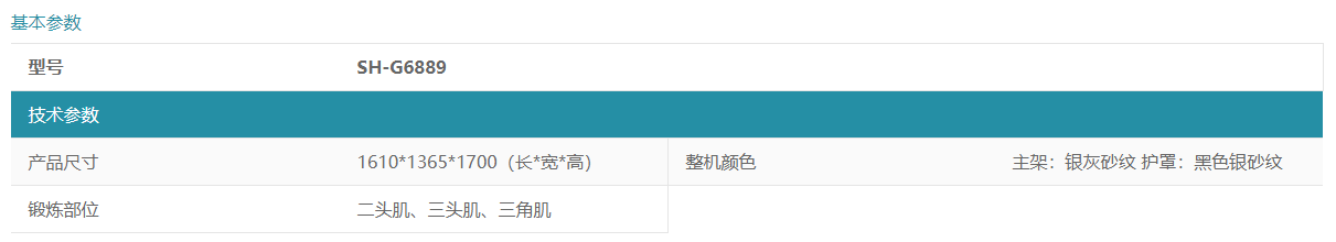 微信图片_20220228143150.png