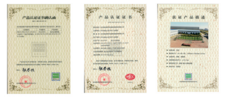 认证.png